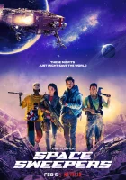  Космические чистильщики смотреть онлайн (2021) 