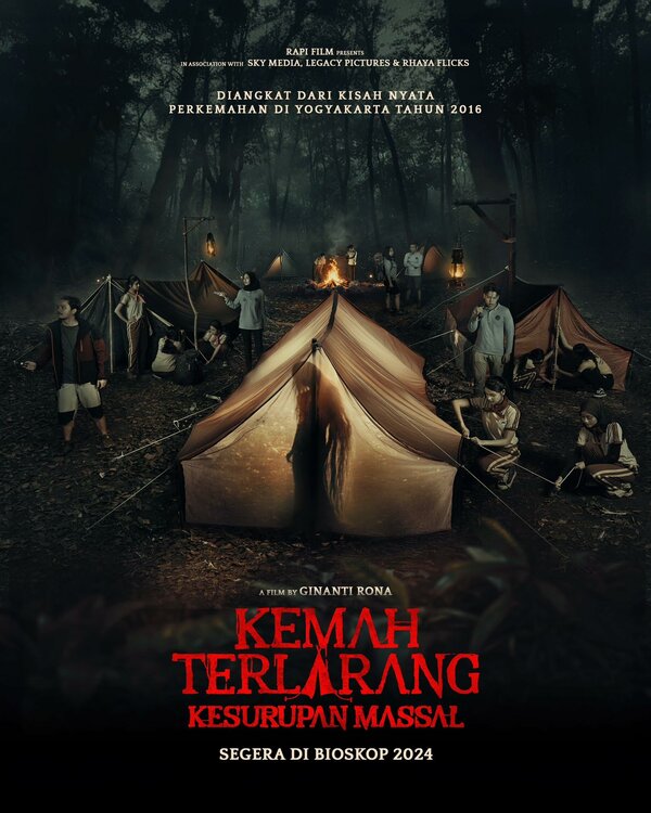  Коллективный транс смотреть онлайн (2024) 